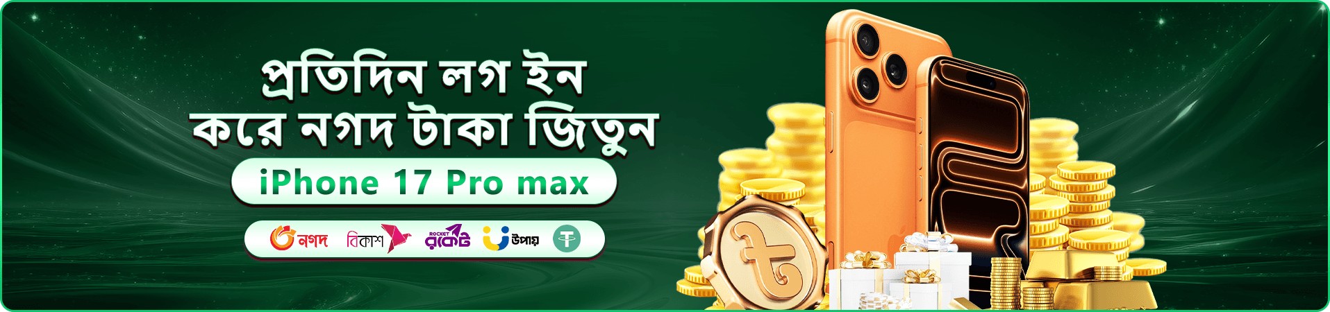 ba999 স্বাগতম বোনাস প্রমোশন ব্যানার