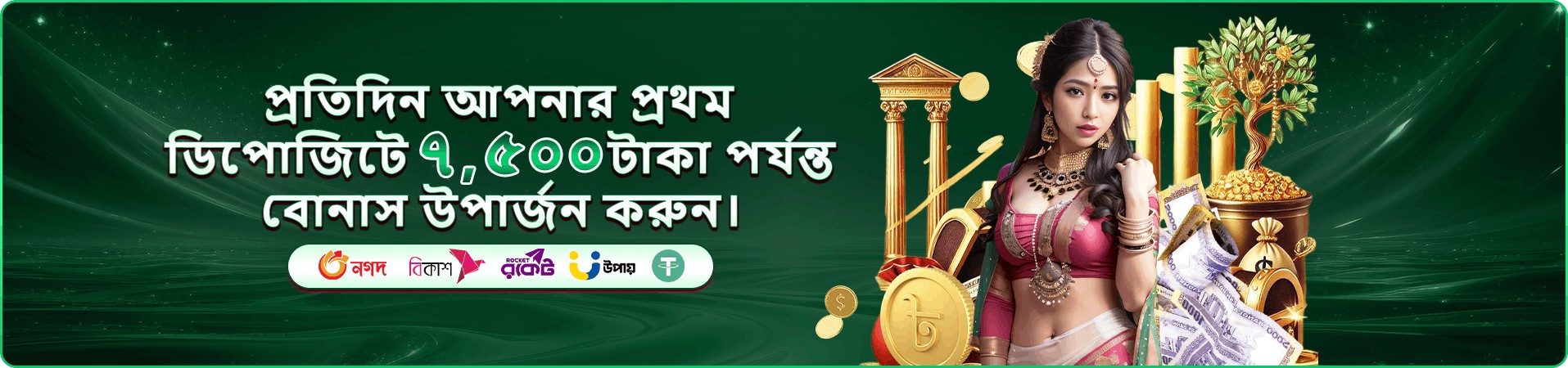 ba999 ভিআইপি প্রমোশন