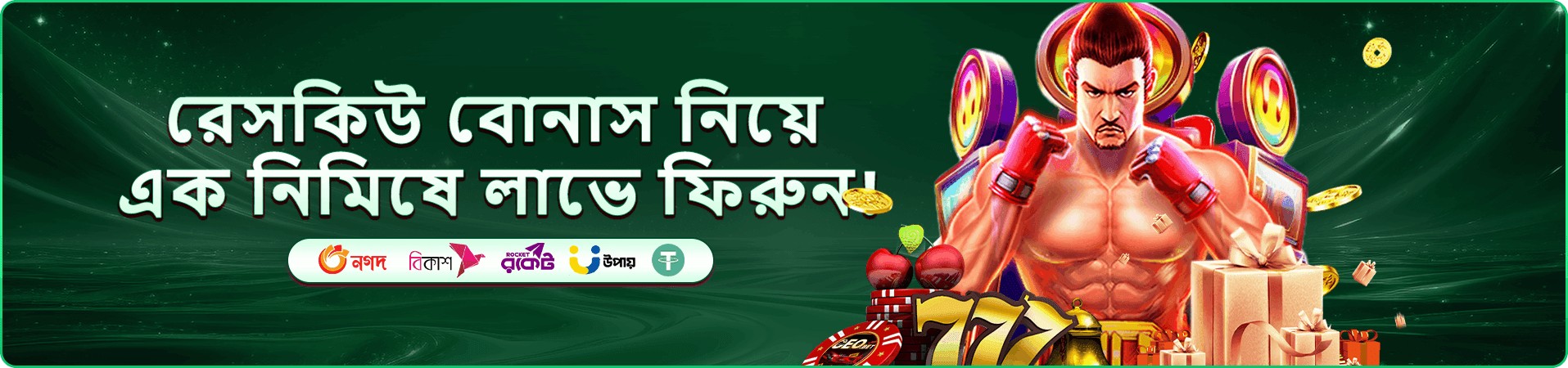 ba999 ভিআইপি ও ba999 ক্লাব সুবিধা প্রমোশন
